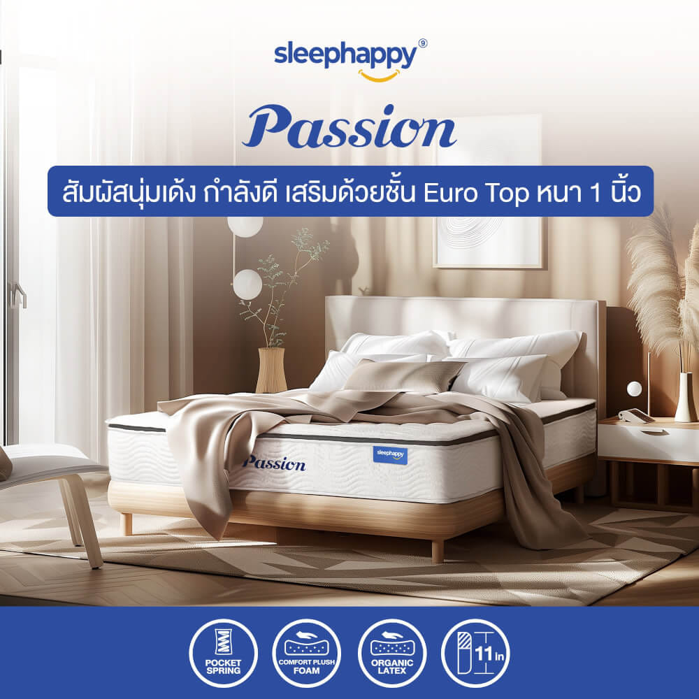 ที่นอน 3.5 ฟุต SLEEPHAPPY PASSION_7